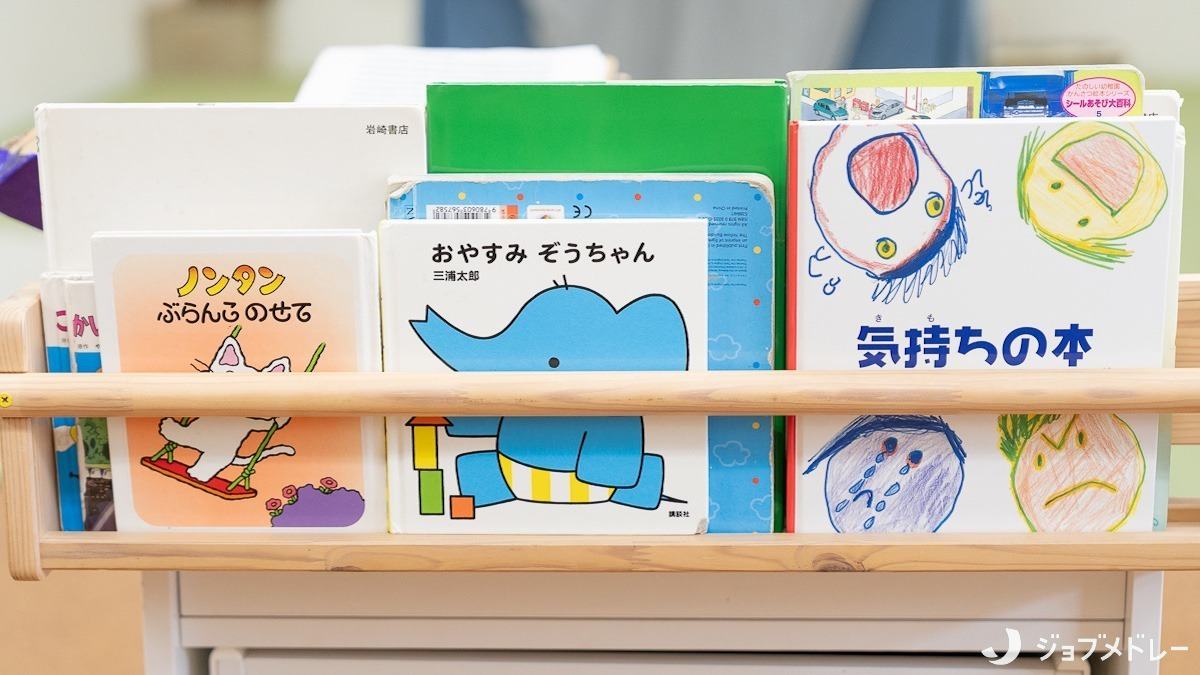 菅原支店の絵本コーナー
