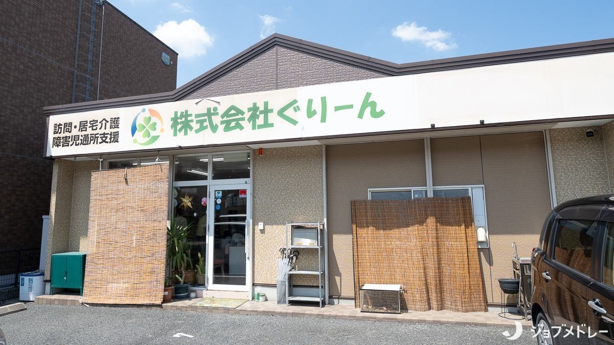 菅原支店の外観