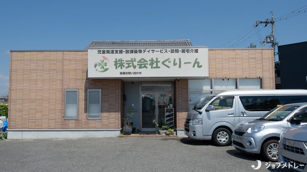 天理本店の外観